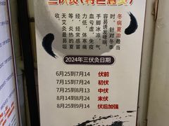 -国医整脊馆(武夷路店)