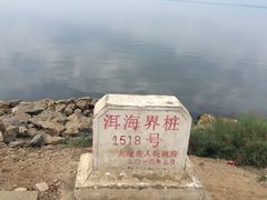 -大理洱海
