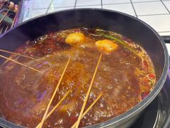 -九街淑芬掌中宝串串公司(内街文化创意园店)