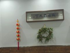 -泰来风味馆(桂林街店)