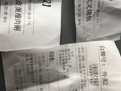 -百事佳烧鸭牛腩(上海虹桥站店)