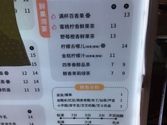-沪上阿姨·臻选茶饮(中央大道店)