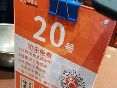 -天下客饭店(中山路店)