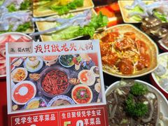 -蜀大侠火锅(西大店)