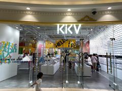 -KKV(上海月星环球港店)
