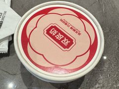 -三元梅园(新源里店)