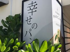 -濑长岛
