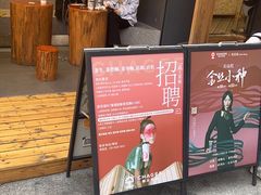 -霸王茶姬(正佳广场店)