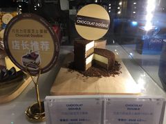 巧克力双层芝士蛋糕（块）-小樽洋菓子铺LeTAO(华润时代店)