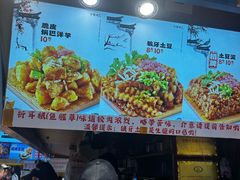 -周小亮丁家坡洋芋(全国总店)