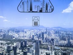-平安金融中心云际观光层