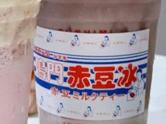 斑斓生椰赤豆冰-伏小桃(雁塔MOMOPARK店)