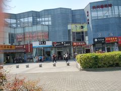 -HONGA HONGA雄家(曹路店)