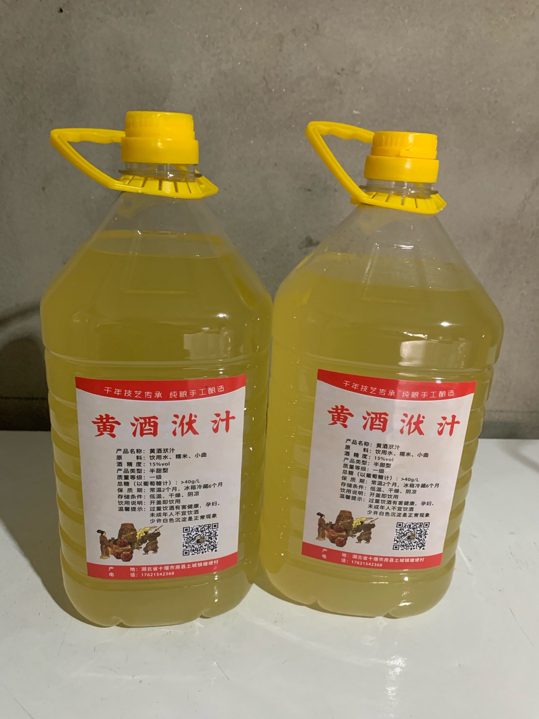 阿胶黄酒哪个牌子好?做熬阿胶用什么黄酒最好