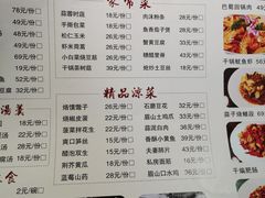 -眉山小馆(华强广场店)
