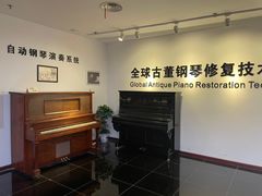 -武汉琴台钢琴博物馆