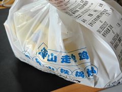 -高淳老街土菜馆(迎薰门店)