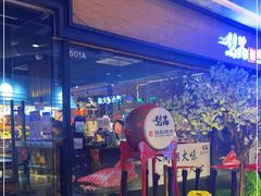 -梨花自助烤肉(天河城店)