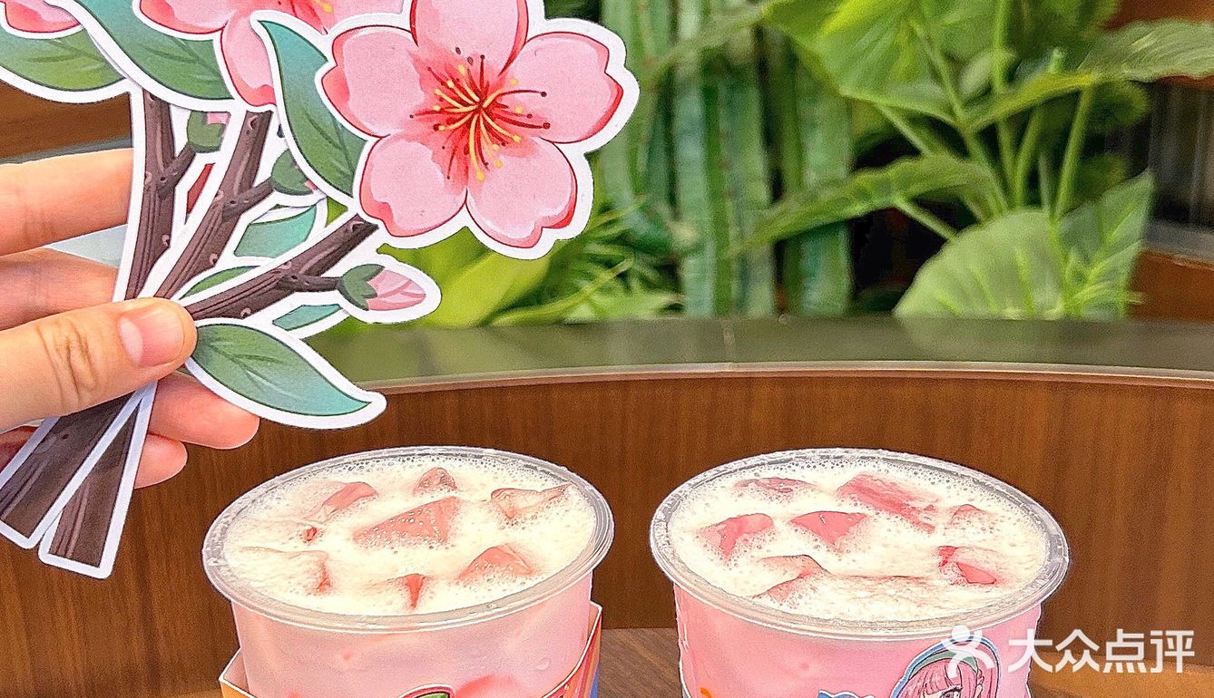 爷爷不泡茶你是懂浪漫的🌸樱花限定饮品绝了‼️