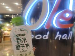 -Olé精品超市(上海港汇恒隆店)