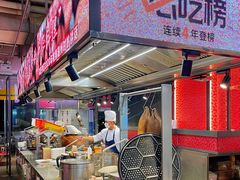 -陈鹏鹏潮汕菜(欢乐海岸 海边景观店)