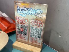 -川正旺江湖菜(三元桥店)