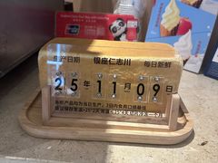 -银座仁志川·生吐司专门店(香港广场店)