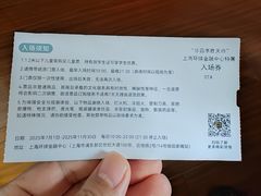 -上海环球金融中心骑迹50年环球之旅