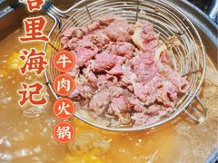 -八合里潮汕鲜牛肉火锅(深圳海岸城店)