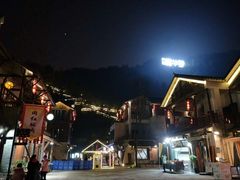 -壹华里·市集