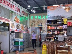 大堂-东胜客河鲜店·西江河鲜·老字號渔家菜