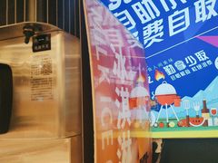 -三江源活鱼现烤(维多利摩尔城店)
