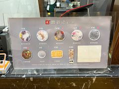 菜单-文昌邓记清补凉(西沙路店)