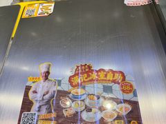 -满记甜品(江桥万达店)