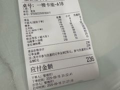 -福合埕牛肉火锅(长平国新店)