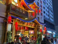 门面-老滇山寨•云南特色菜•地方菜•民族风情歌舞表演(经开区店)