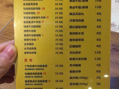 菜单-鑫花溪牛肉米粉(人民广场店)
