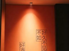 -LAMP BAR 水烟音乐酒吧