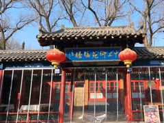 -中卫御苑福膳·养生局(圆明园店)
