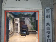 -吾悦广场(南京鼓楼店)