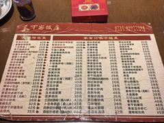 -天下客饭店(中山路店)