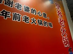 -堂客老火锅(欣阳广场总店)