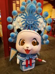 -南京万达乐园