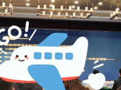-南京国际会议大酒店