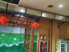 大堂-冰煮羊(山水小区店)