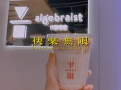 重瓣玫瑰牛乳布列夫-代数学家algebraist(诚品店)