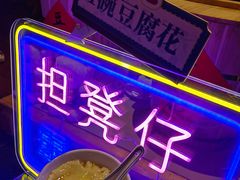 -广州花园酒店