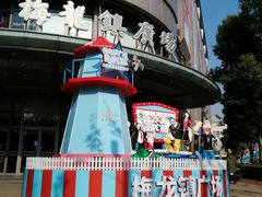 -梅龙镇广场