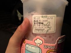 -益禾堂(亭江店)