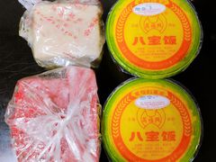 -万福兴(东中市店)